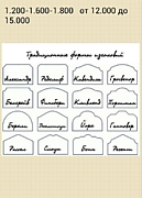 варианты изголовий для кроватей